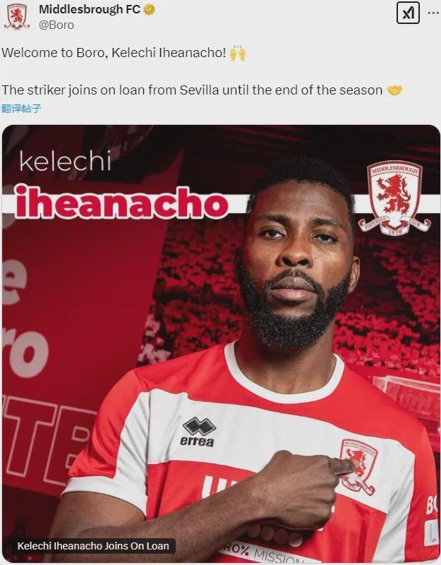 熊猫体育娱乐关于从关键时刻西汉姆主帅复盘到成都蓉城集结日官宣签约，Ning在曼联比赛中晋级的信息